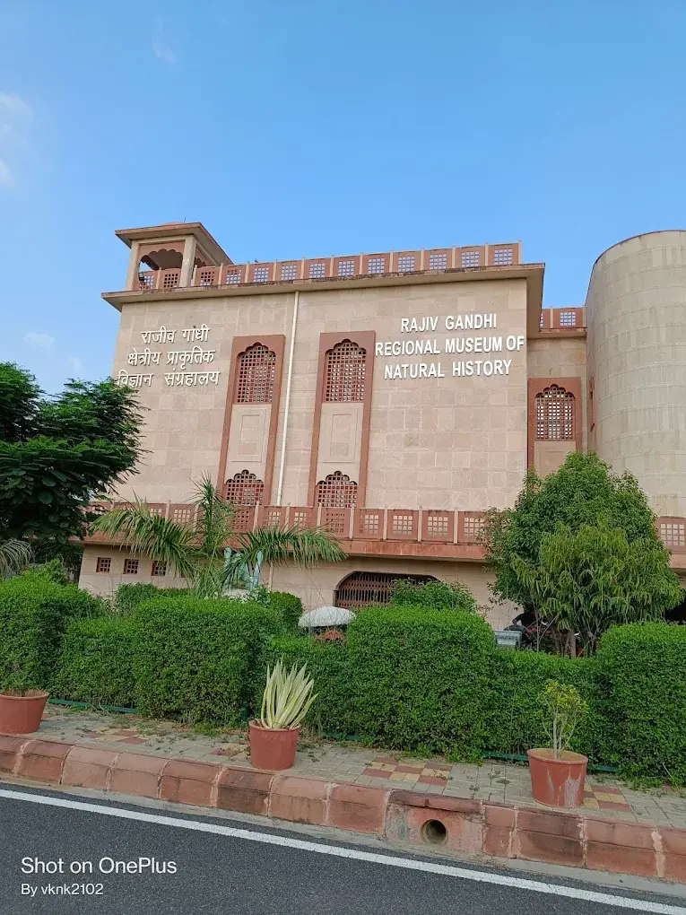 Rajiv Gandhi Regional Museum of Natural History